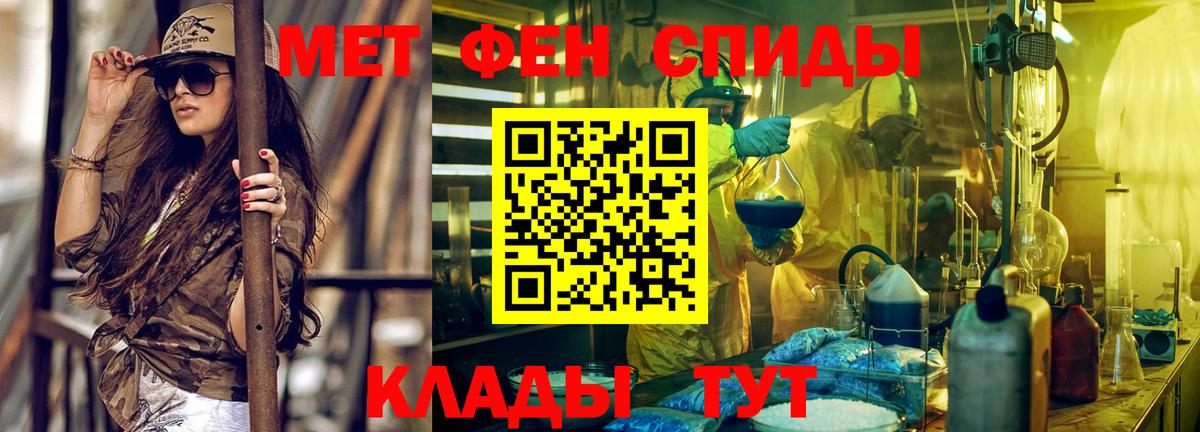 Амфетамин Розовый  Amphetamine  Троицк  Вход с VPN 