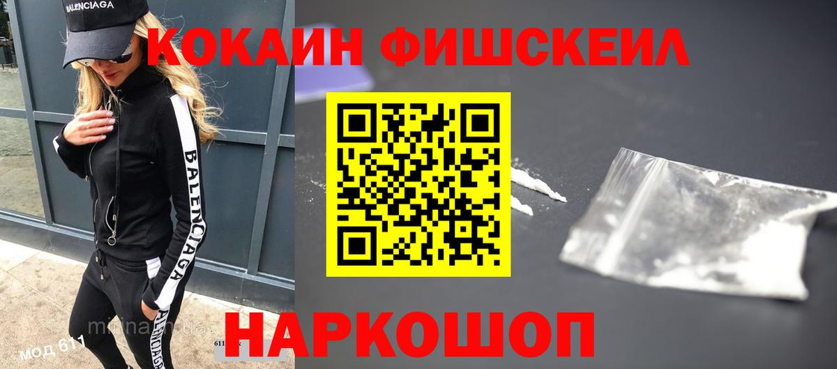 Кокаин Эквадор Троицк