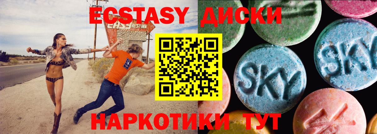 Метадон Троицк