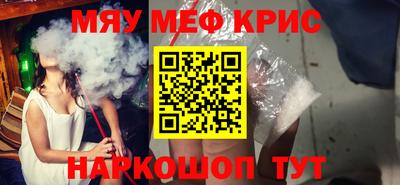 тгк Мариинск