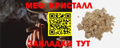 тгк Мариинск
