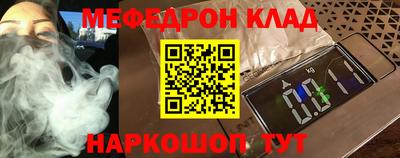 тгк Мариинск