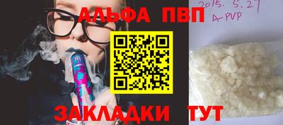 тгк Мариинск