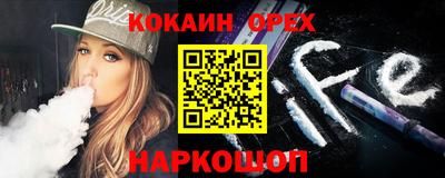 соль ск Лесосибирск