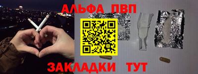тгк Мариинск