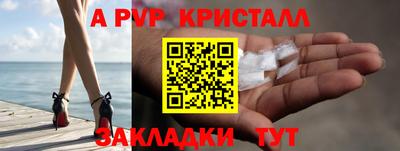 стаф Малоярославец