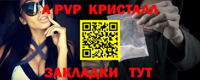 стаф Малоярославец