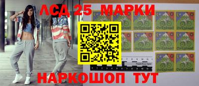 тгк Мариинск