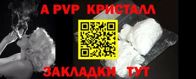 стаф Малоярославец