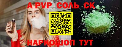 тгк Мариинск