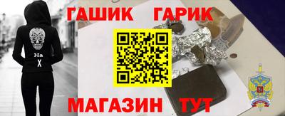 тгк Мариинск