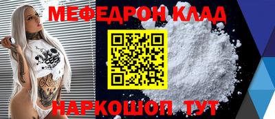 стаф Малоярославец