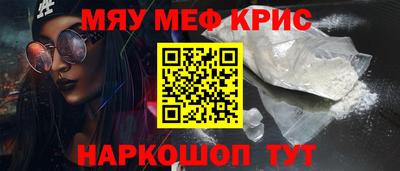 тгк Мариинск