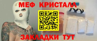 тгк Мариинск