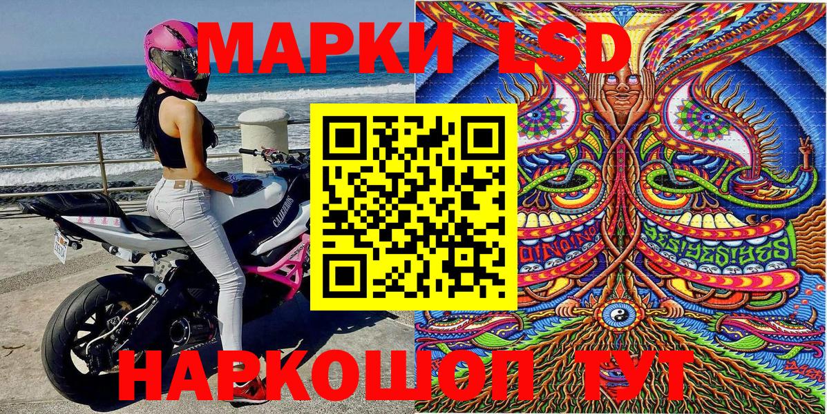 Марки N-bome  Вход с VPN  Троицк  Марки 25I-NBOMe 1,5мг 
