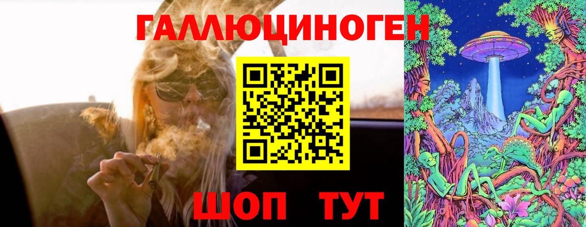 Псилоцибиновые грибы прущие грибы Троицк