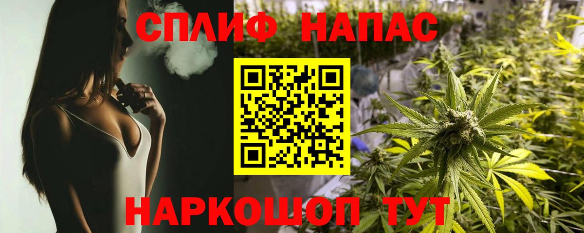 Бошки марихуана план  Канабис сатива  Марихуана Ganja  Троицк  Бошки марихуана индика  Вход с VPN 